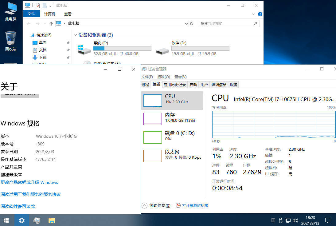 WindowsServer 2025 24H2 (26100.32860)
