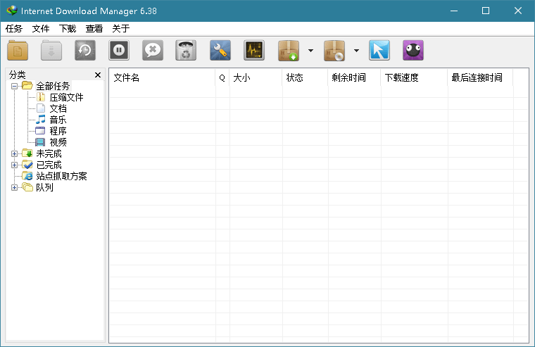 下载利器IDM v6.42.64绿色版