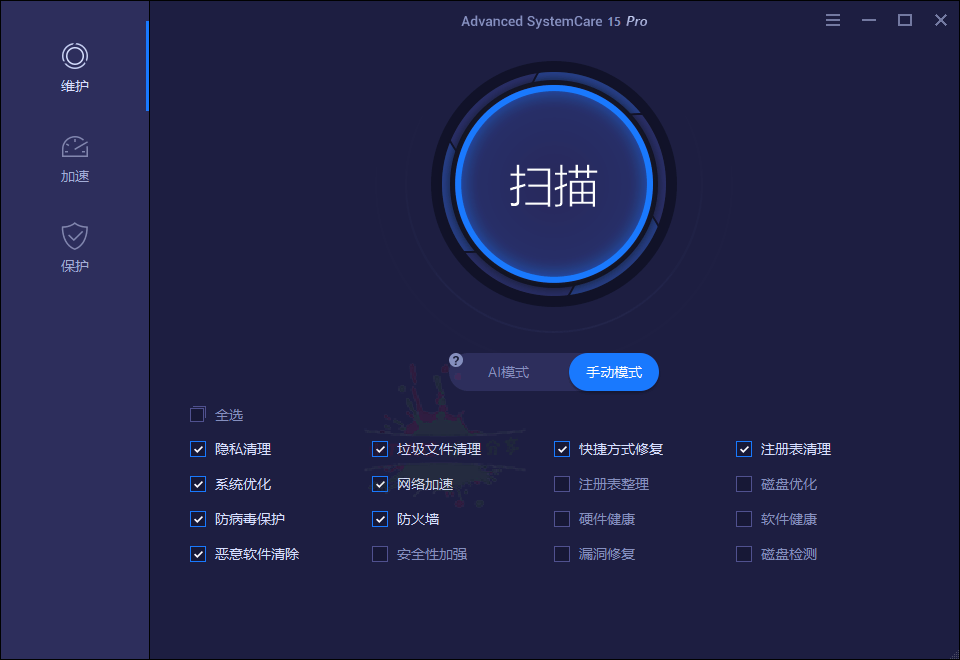 Advanced SystemCare Pro v19.4.0.210