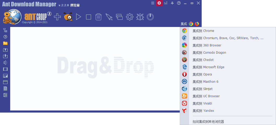 Ant Download Manager v2.17.3高级版